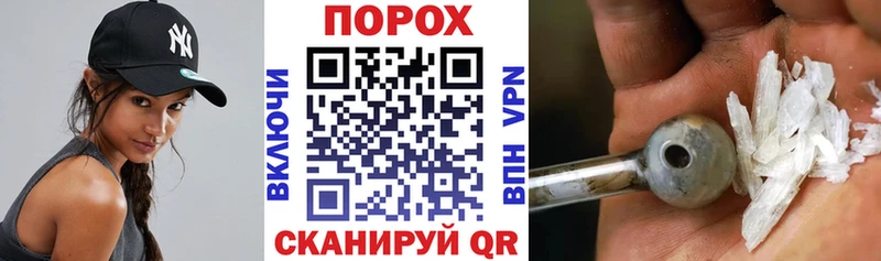 купить закладку  Новый Оскол  Амфетамин Premium 