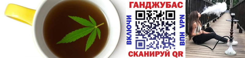 Canna-Cookies марихуана  Новый Оскол 