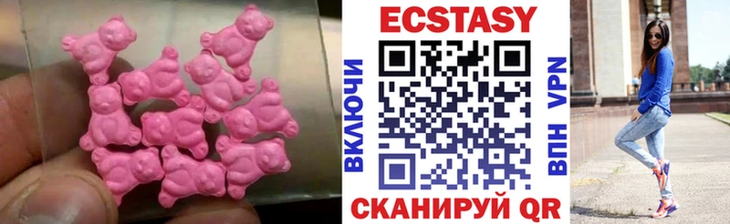 купить наркотик  Новый Оскол  ОМГ ОМГ рабочий сайт  Экстази VHQ 