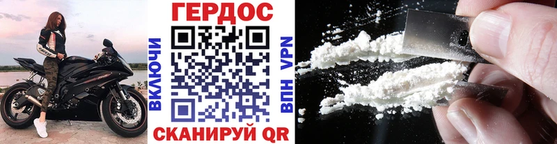 Героин Heroin OMG зеркало Новый Оскол