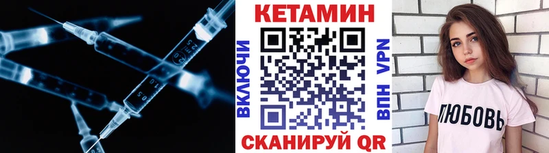 Кетамин ketamine  Новый Оскол 