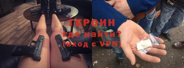эйфоретик Армянск