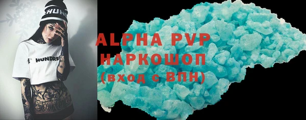 марки lsd Аркадак