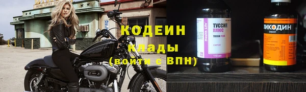 марки lsd Аркадак