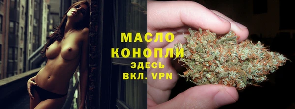 марки lsd Аркадак