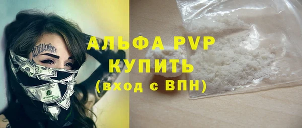 марки lsd Аркадак