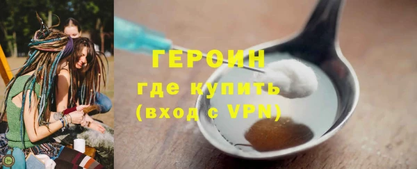 героин Осташков