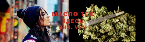 марки lsd Аркадак