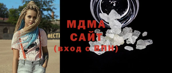стаф Арсеньев