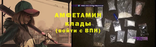 стаф Арсеньев