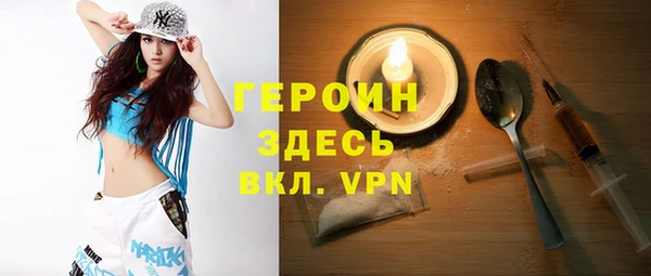 стаф Арсеньев