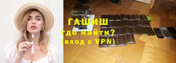 эйфоретик Армянск