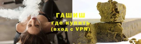 эйфоретик Армянск