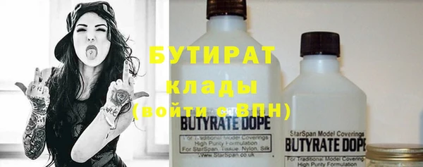 эйфоретик Армянск