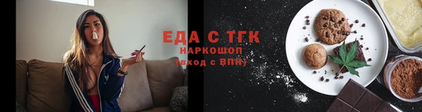 MDMA Premium VHQ Осинники