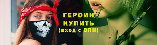 марки lsd Аркадак