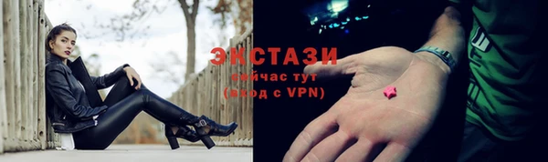 эйфоретик Армянск