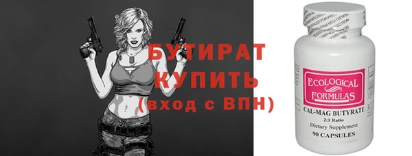 марки lsd Аркадак