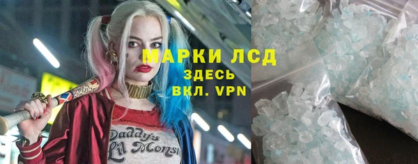 марки lsd Аркадак