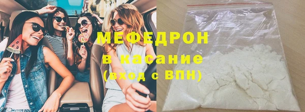 эйфоретик Армянск