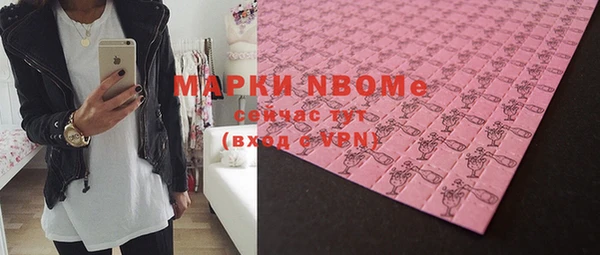 марки lsd Аркадак