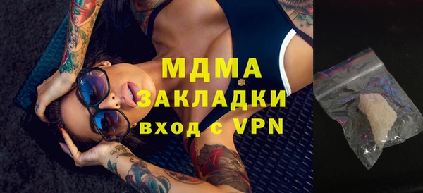 марки lsd Аркадак