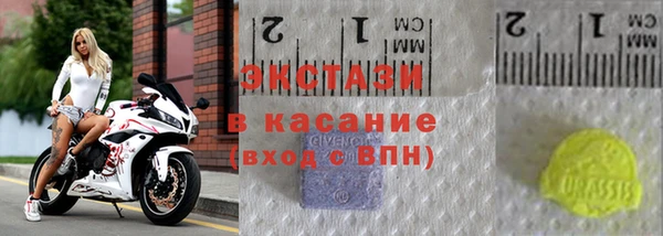 эйфоретик Армянск