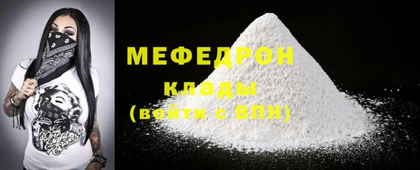 стаф Арсеньев