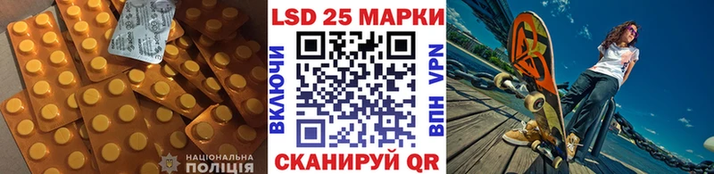 LSD-25 экстази ecstasy  дарк нет официальный сайт  Новый Оскол 