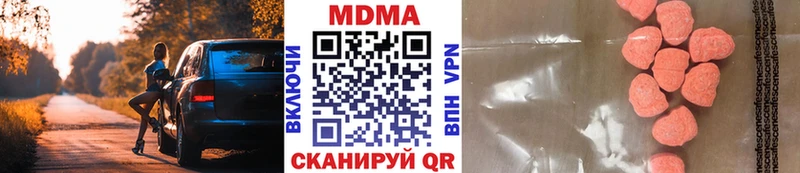 это официальный сайт  Новый Оскол  МДМА VHQ  хочу   mega ONION 