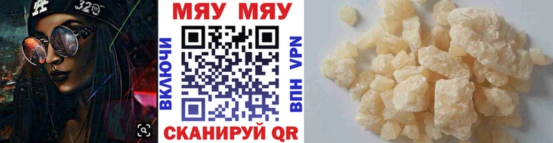 omg рабочий сайт  Новый Оскол  Меф mephedrone  наркота 