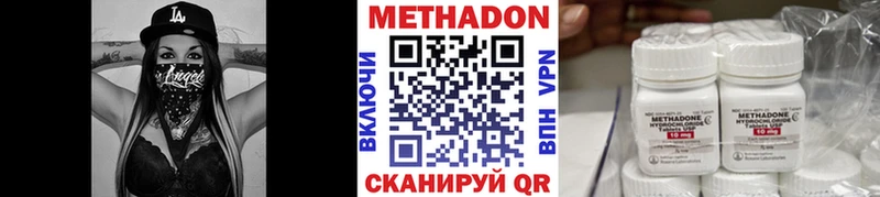 гидра ТОР  Новый Оскол  Метадон кристалл 