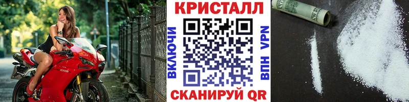 МЕТАМФЕТАМИН Methamphetamine Новый Оскол