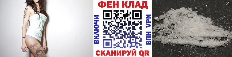 Первитин Декстрометамфетамин 99.9% даркнет сайт Новый Оскол
