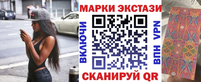 блэк спрут как зайти  Новый Оскол  Наркотические марки 1500мкг  купить  цена 