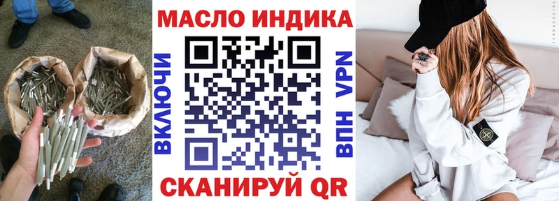 Дистиллят ТГК гашишное масло  Новый Оскол 
